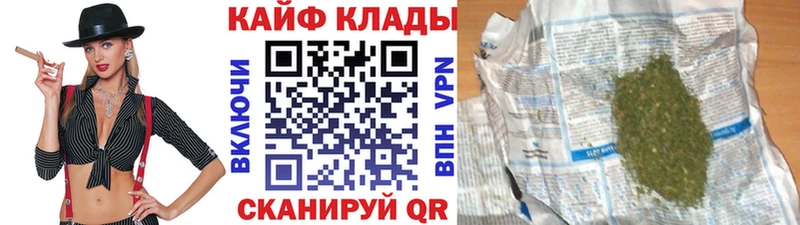 Где можно купить наркотики Краснообск Alpha-PVP  КОКАИН  МЕФ  Марихуана  ГАШ 