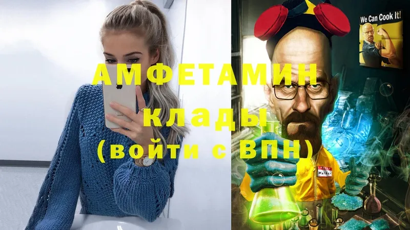 Amphetamine 98%  нарко площадка формула  OMG tor  Краснообск  купить наркотик 