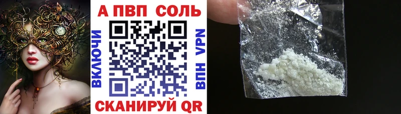 купить наркотик  Краснообск  Alpha PVP СК 