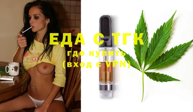 Canna-Cookies марихуана  KRAKEN ссылки  Краснообск 