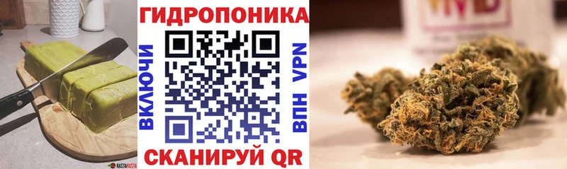 цены   Краснообск  Cannafood конопля 
