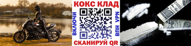 Кокаин Columbia  как найти закладки  Краснообск 