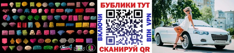 Экстази бентли как найти закладки Краснообск