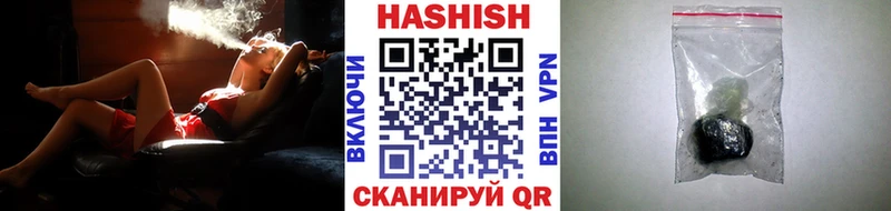 ГАШ hashish  Краснообск 