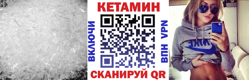 гидра ССЫЛКА  цена наркотик  Краснообск  КЕТАМИН ketamine 