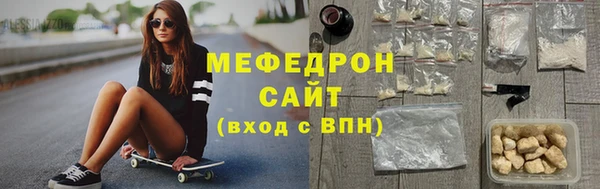 сатива Майский