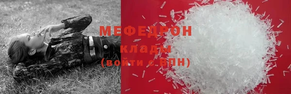 наркотики Горнозаводск