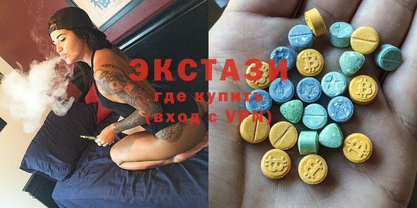 скорость Магас