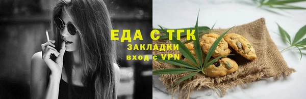 скорость Магас