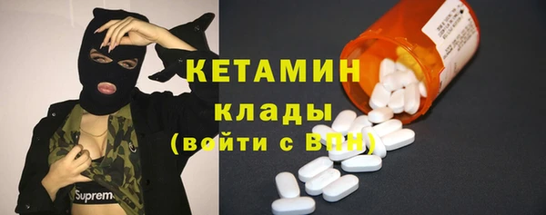 меф Горняк
