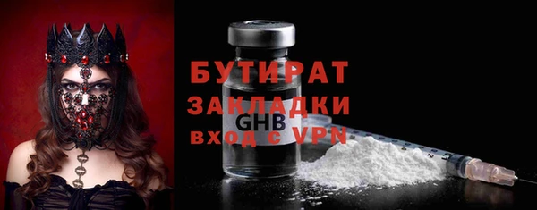 индика Липки