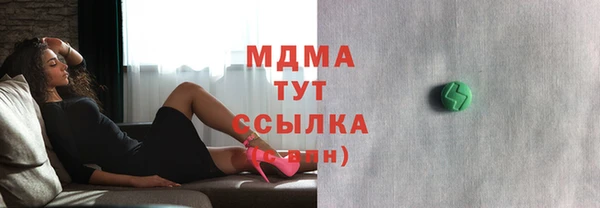 скорость Магас