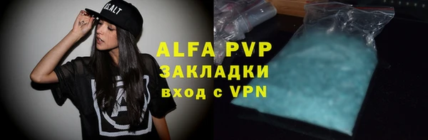 а пвп мука Магадан