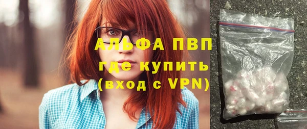 скорость Магас