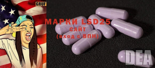 сатива Майский