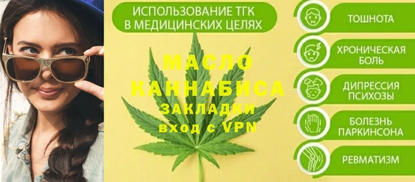 экстази Верея