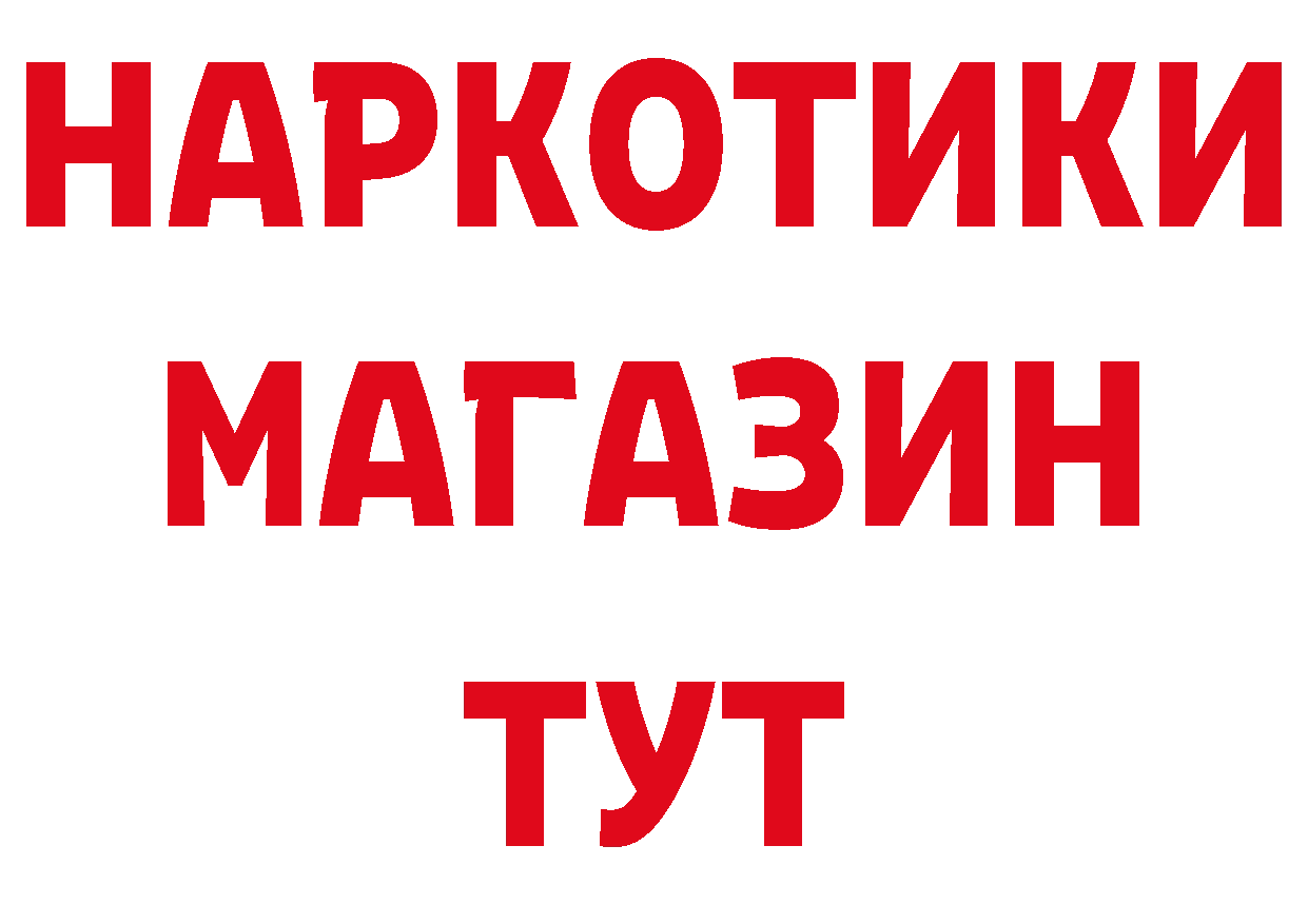 Мефедрон 4 MMC ССЫЛКА сайты даркнета блэк спрут Краснообск