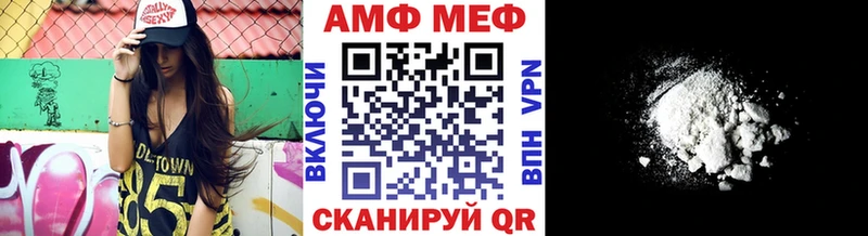 Метамфетамин винт Краснообск