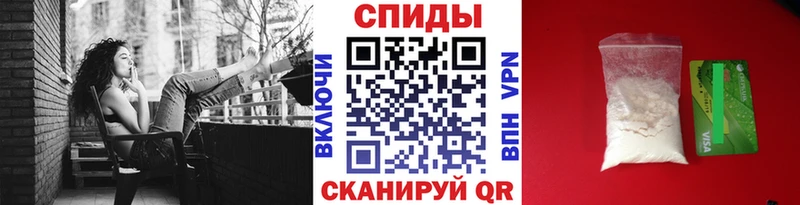 наркотики Краснообск МЕТАМФЕТАМИН кристалл