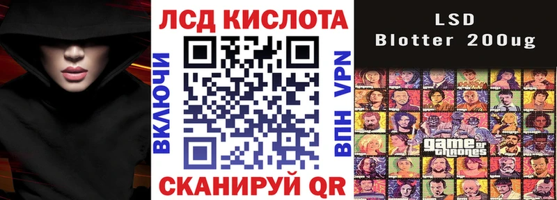 Марки 25I-NBOMe 1500мкг  Краснообск 