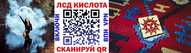 Марки NBOMe 1500мкг Краснообск