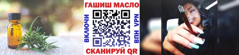 Дистиллят ТГК гашишное масло Краснообск
